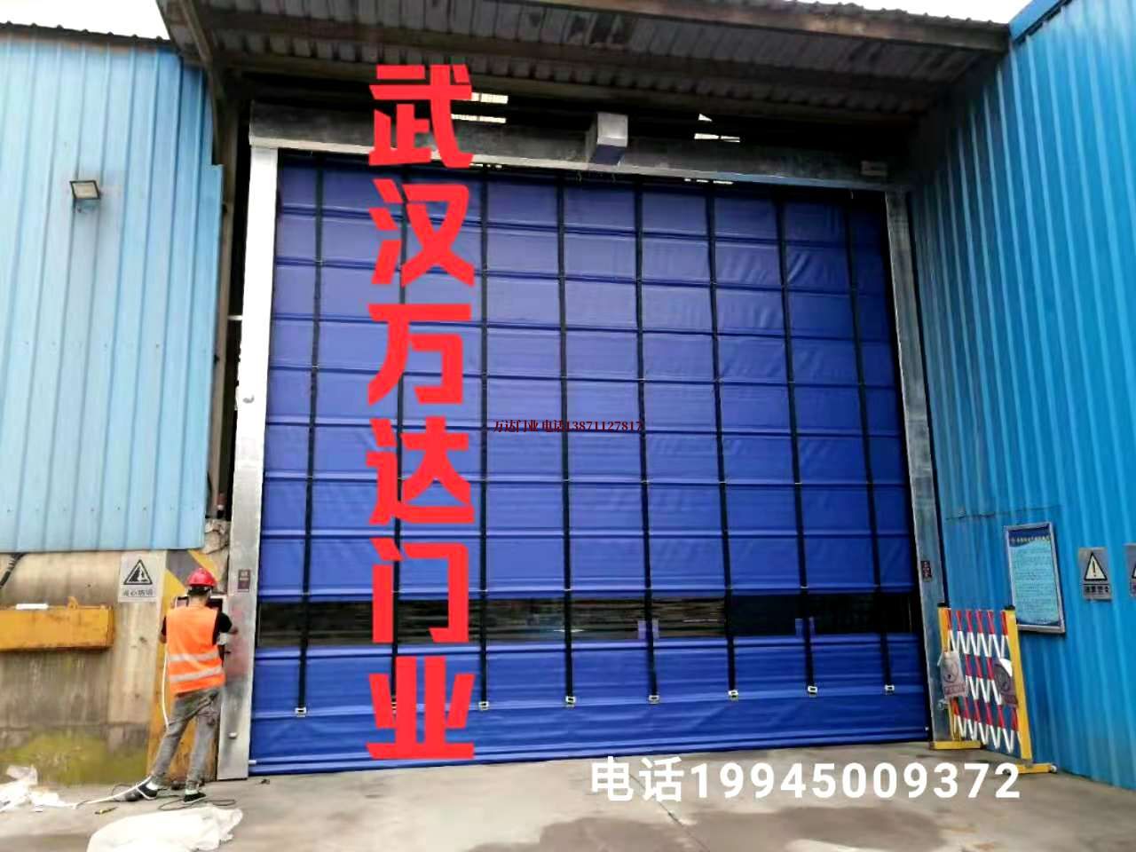广水快速卷帘门