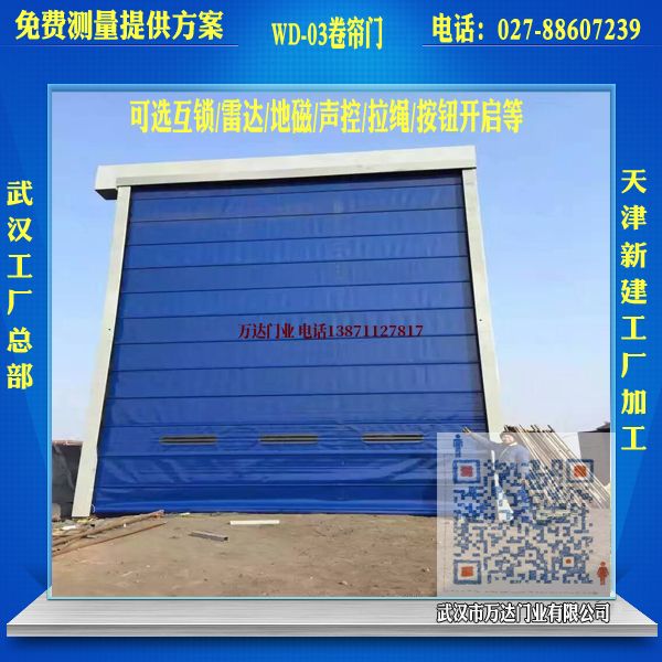广水堆积门